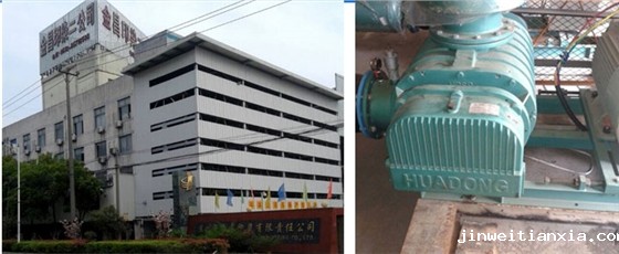 开云体育最新链接网址案例-江苏金昌环保有限责任公司 开云体育最新链接网址案例-江苏金昌环保有限责任公司