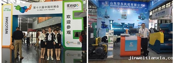 第十六届中国环博会圆满结束 开云体育最新链接网址Kaiyun官方体育正规吗成大赢家 第十六届中国环博会圆满结束 开云体育最新链接网址Kaiyun官方体育正规吗成大赢家