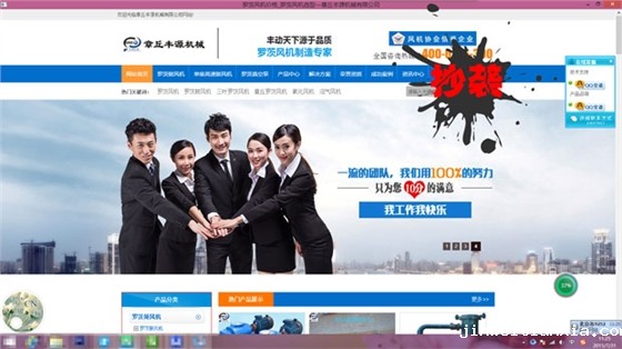 章丘某Kaiyun官方体育正规吗厂家抄袭照搬我司网站图片、服务理念 章丘某Kaiyun官方体育正规吗厂家抄袭照搬我司网站图片、服务理念