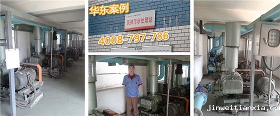 东风汽车襄阳热电厂风神污水处理站Kaiyun官方体育正规吗运行现场 东风汽车襄阳热电厂风神污水处理站Kaiyun官方体育正规吗运行现场