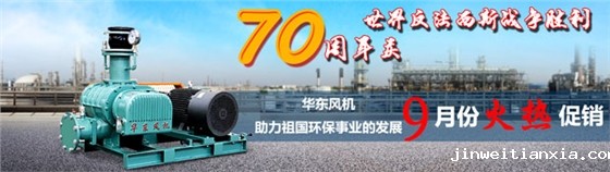 世界反法西斯战争胜利70周年开云体育最新链接网址风机放假通知