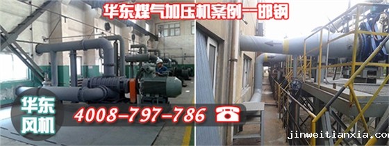 邯钢煤气加压机现场.jpg 邯钢煤气加压机现场.jpg