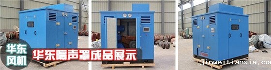 返料风机 返料风机