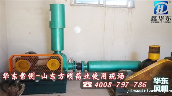 开云体育最新链接网址曝气风机在山东方明药业