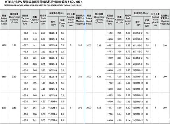 HTRB-65w.jpg HTRB-65w.jpg
