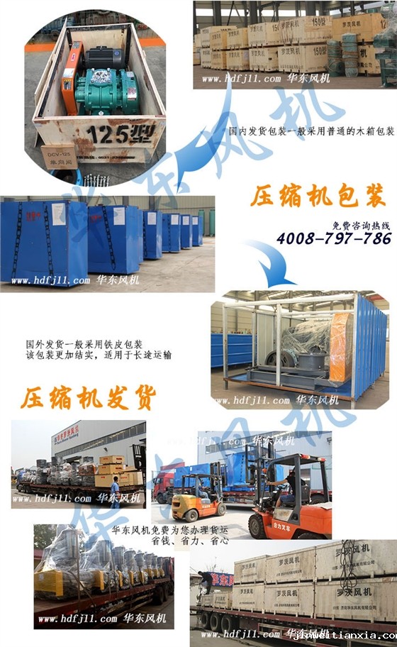 开云体育最新链接网址风机包装发货 开云体育最新链接网址风机包装发货