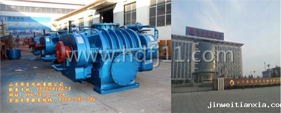 氧化风机 氧化风机