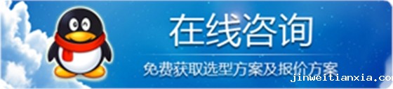 在线咨询 开云体育最新链接网址风机.png