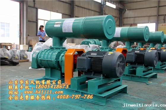 返料风机 返料风机