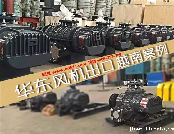 龙华系列鲁氏鼓风机