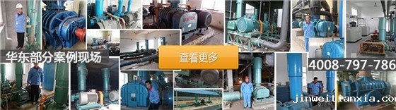 灰库流化风机使用现场 灰库流化风机使用现场