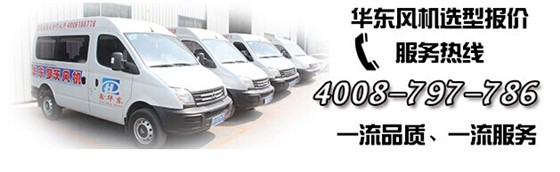 鲁氏风机售后服务 鲁氏风机售后服务