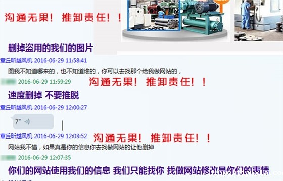 Kaiyun官方体育正规吗品牌盗版曝光.jpg Kaiyun官方体育正规吗品牌盗版曝光.jpg