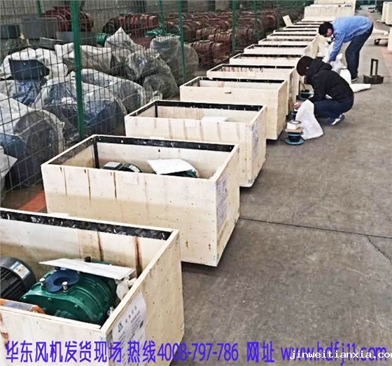 Kaiyun官方体育正规吗发货现场.jpg Kaiyun官方体育正规吗发货现场.jpg