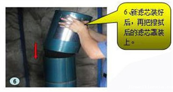 滤芯拆装 滤芯拆装