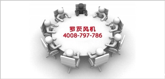罗茨鼓风机论坛.jpg 罗茨鼓风机论坛.jpg
