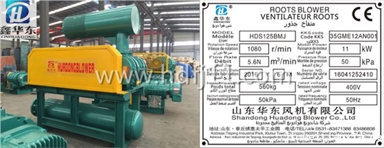 水处理曝气风机 水处理曝气风机