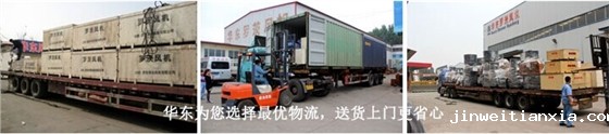 罗茨鼓风机发货现场 罗茨鼓风机发货现场