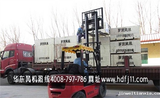 开云体育最新链接网址Kaiyun官方体育正规吗发货现场实景.jpg 开云体育最新链接网址Kaiyun官方体育正规吗发货现场实景.jpg