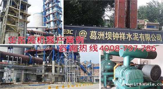 水泥行业用Kaiyun官方体育正规吗