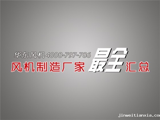 Kaiyun官方体育正规吗制造厂家.jpg Kaiyun官方体育正规吗制造厂家.jpg