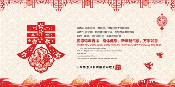 新年快乐2.jpg 新年快乐2.jpg