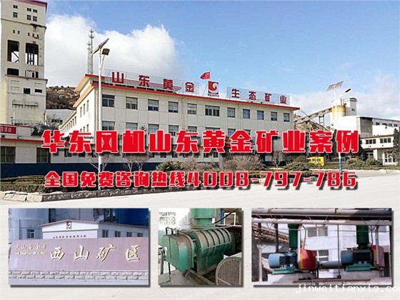 山东矿业.jpg 山东矿业.jpg