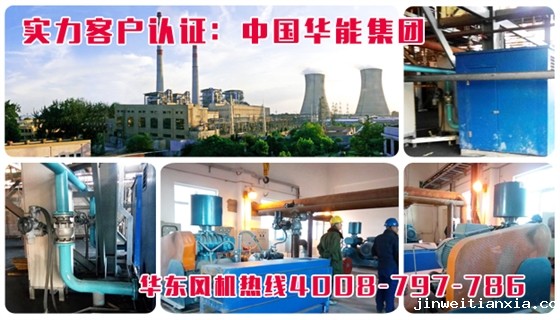 huaneng.jpg huaneng.jpg