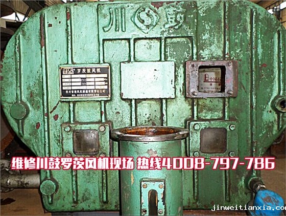 川鼓Kaiyun官方体育正规吗维修.jpg 川鼓Kaiyun官方体育正规吗维修.jpg