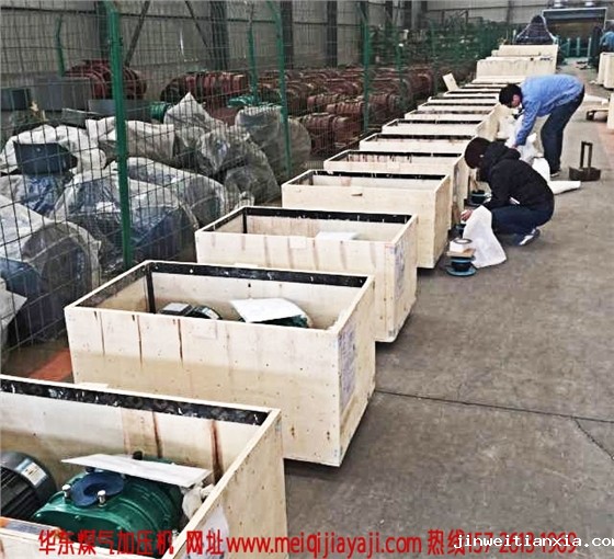 Kaiyun官方体育正规吗 开云体育最新链接网址风机发货 Kaiyun官方体育正规吗 开云体育最新链接网址风机发货