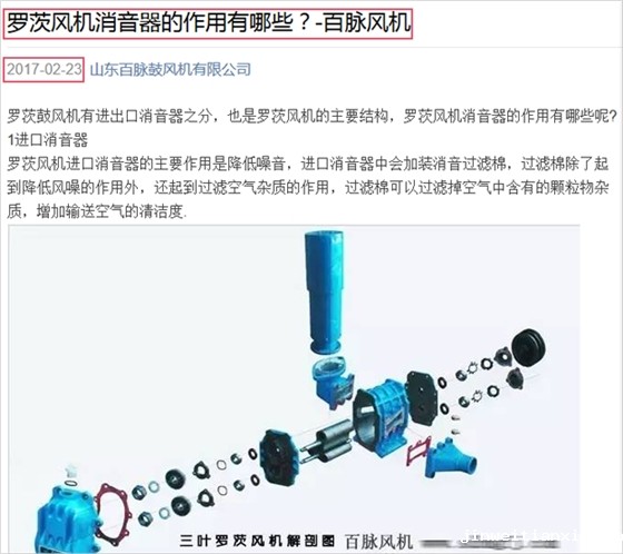 百脉风机1.png 百脉风机1.png