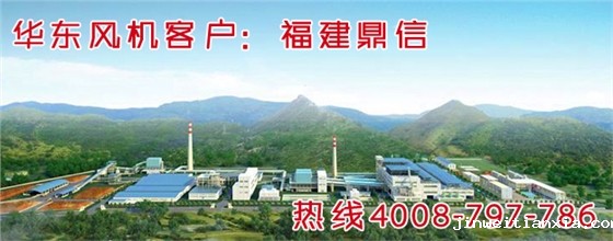 开云体育最新链接网址风机 鼎信实业.jpg 开云体育最新链接网址风机 鼎信实业.jpg