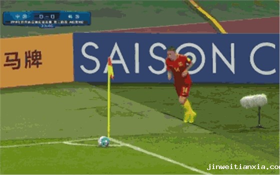 国足进球赢韩国动态图gif 国足进球赢韩国动态图gif
