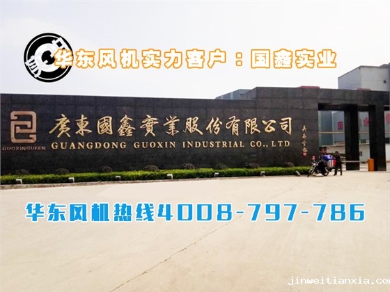 国鑫实业Kaiyun官方体育正规吗采购 国鑫实业Kaiyun官方体育正规吗采购