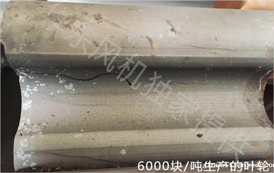 6000一吨的钢材叶轮.jpg 6000一吨的钢材叶轮.jpg