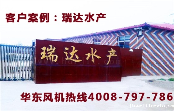 微孔曝气增氧机