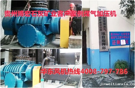 博宏煤气加压机.jpg 博宏煤气加压机.jpg