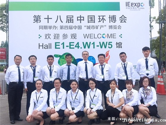 环博会01.jpg 环博会01.jpg