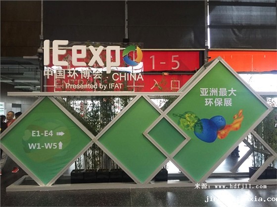 环博会02.jpg 环博会02.jpg