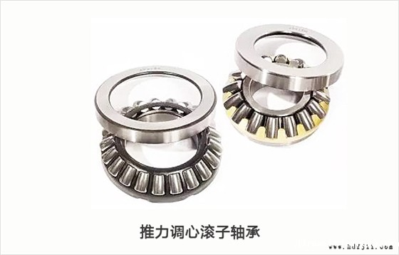 推力调心滚子轴承.jpg