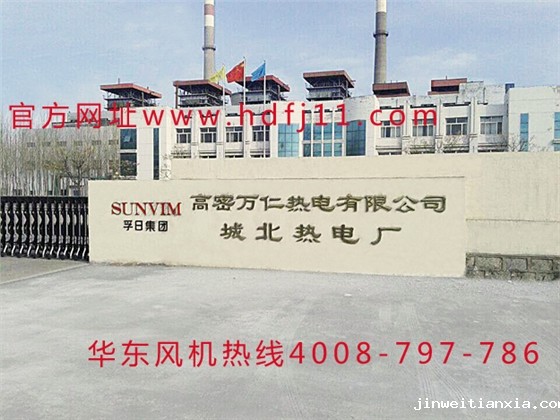 电力行业用Kaiyun官方体育正规吗