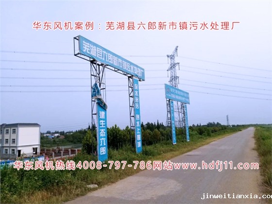 污水处理用Kaiyun官方体育正规吗 污水处理用Kaiyun官方体育正规吗