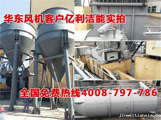 亿利洁能环保2.jpg 亿利洁能环保2.jpg