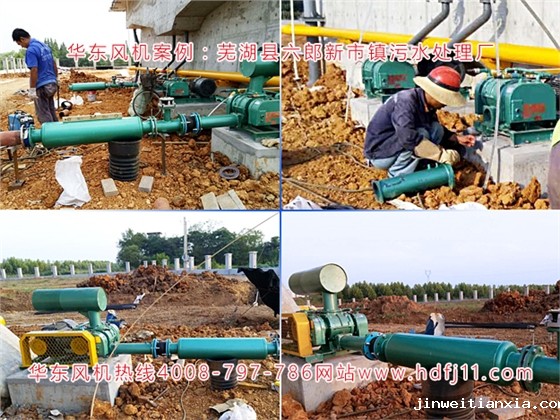 芜湖县六郎新市镇污水处理厂02.jpg 芜湖县六郎新市镇污水处理厂02.jpg