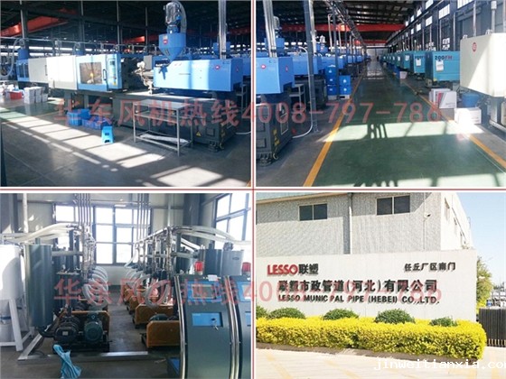 联塑案例组图.jpg 联塑案例组图.jpg