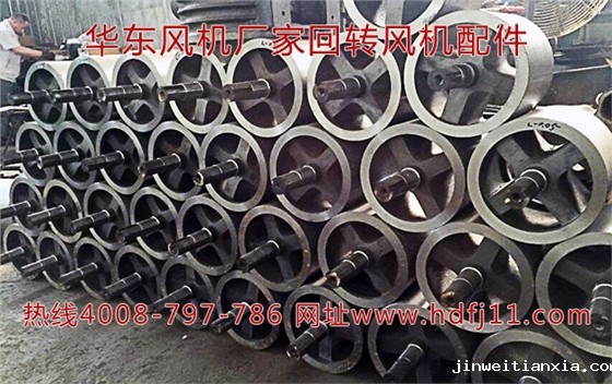 回转风机铸件.jpg 回转风机铸件.jpg