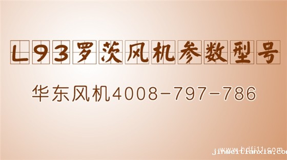 L93系列Kaiyun官方体育正规吗.jpg L93系列Kaiyun官方体育正规吗.jpg
