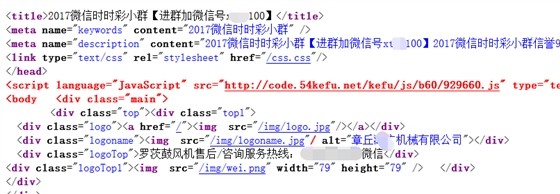Kaiyun官方体育正规吗厂家被黑.png Kaiyun官方体育正规吗厂家被黑.png