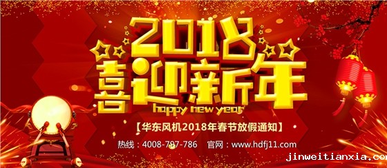 开云体育最新链接网址风机 开云体育最新链接网址风机