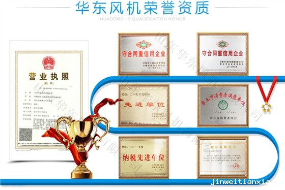 开云体育最新链接网址风机资质水印.jpg 开云体育最新链接网址风机资质水印.jpg